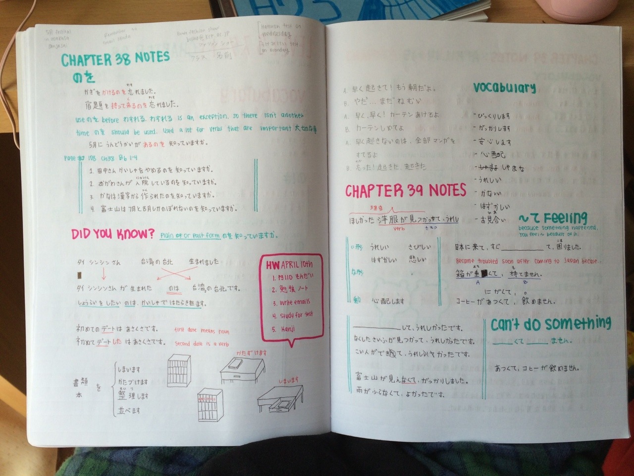 kaiami:  I’d gotten a lot of asks asking for more notebook pages after posting