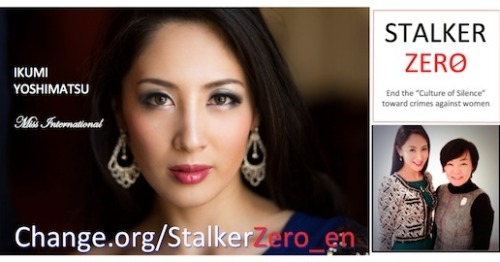 lanasolyluna:  itsthegirlie:  I’m not reading any buzz about this on Tumblr yet, so please pass around and sign. Stalker Zero –End the Japanese “Culture of Silence” toward crimes against women! “Dear Prime Minister Abe, As you know, I am