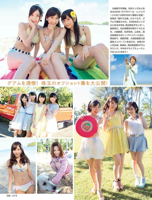 AKB48 FLASH 2014 5/13·20