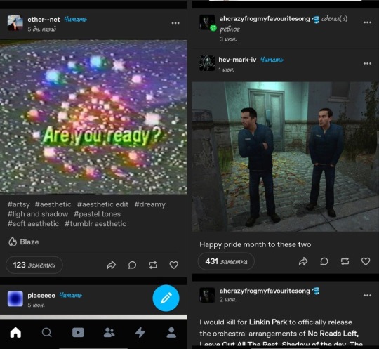 Tumblr media