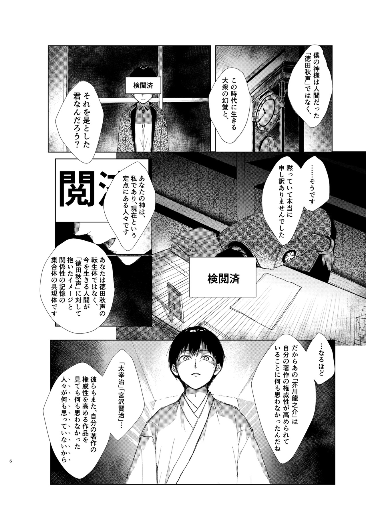 Pixivのテーマ Tumblr Posts Tumbral Com Pixivのテーマ Tumblr Posts Tumbral Com