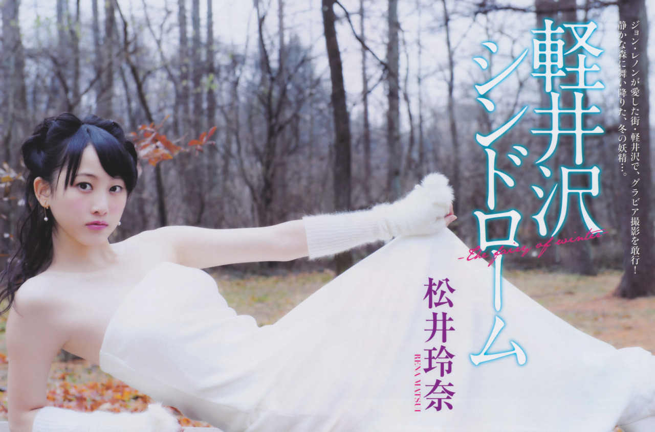 thestage48:  FLASH 2013.4.30 松井玲菜 