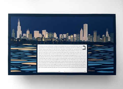 This ketubah depicts the entire Chicago skyline. The buildings are to scale, and in order to fit the