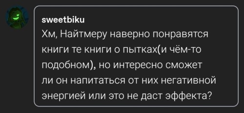 // @sweetbiku