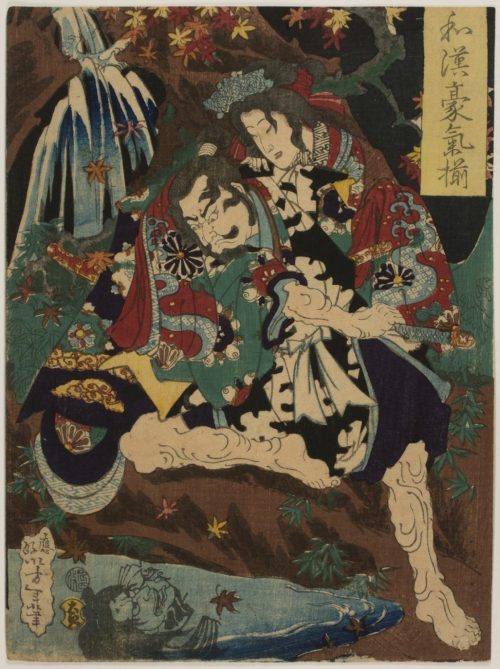 centuriespast: Taira no Koremochi and Demon, from the series Valor in China and Japan (Wakan gōki zo
