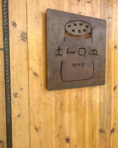 # #way #door (at Way)