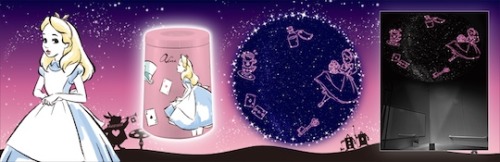 Japanese Disney Planetariums Reveal Your Princess in the Sky for Your Well Deserved Bubble Bath