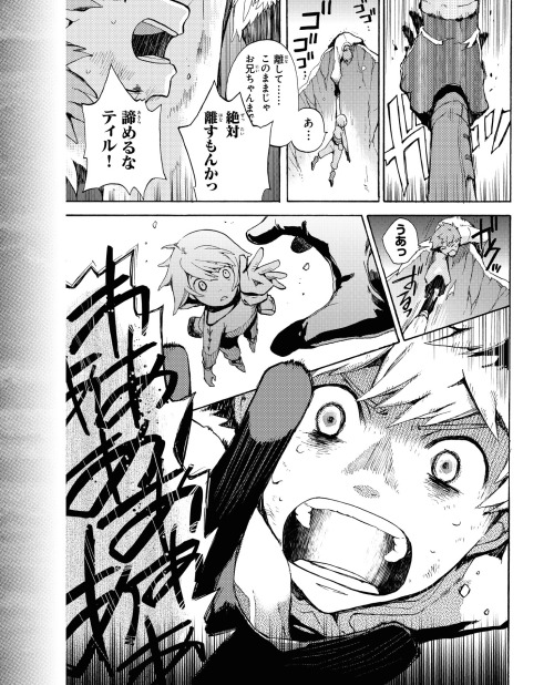 japanesenintendo: More Bravely Default manga from Famitsu.