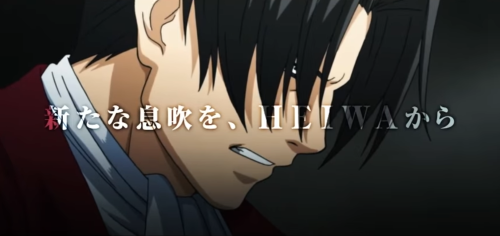 Thinking About The Anime Cutscenes From Pachislot Gyakuten Saiban. It Would Be So Cool If We Got An OVA