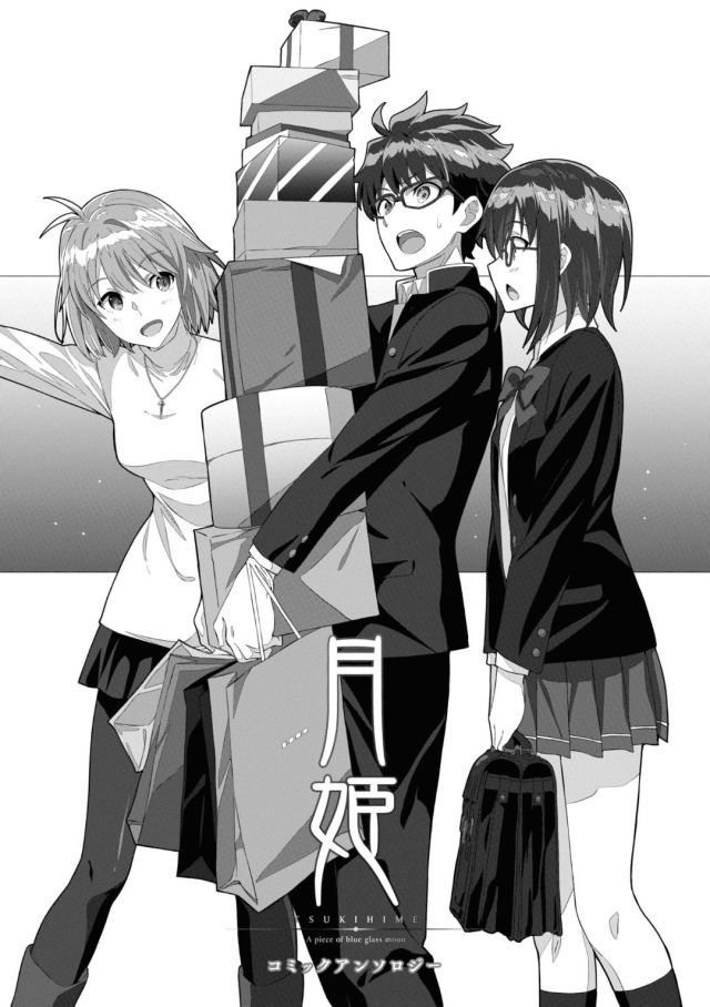 Tensei Kizoku no Isekai Boukenroku ~Jichou wo Shiranai Kamigami no Shito~ -  MangaDex