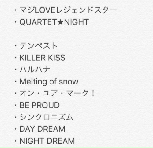 crystalized-flowers: Maji Love Live 6th Stage Set List.