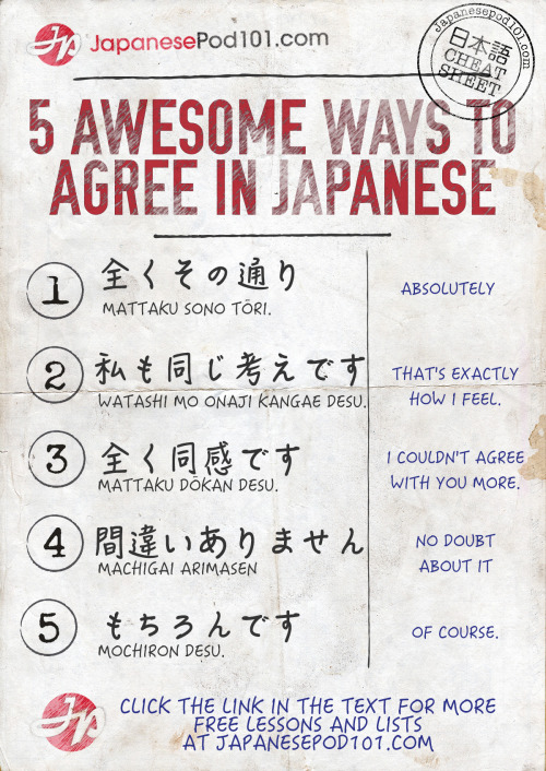 japanesepod101: Click here to listen to the audio pronunciation!