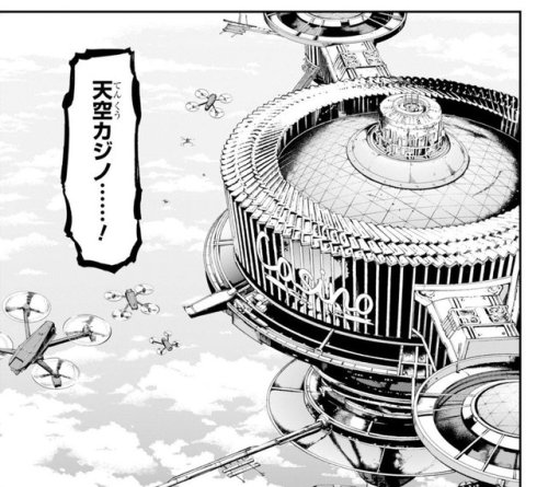 In this month’s chapter, Agent Nakajima Atsushi aka Man-Tiger infiltrates Sky Casino, aiming t
