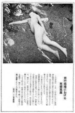 sowhatifiliveinjapan:  風俗草紙    (1953年09月)