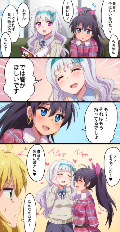 「1.21」/「ひーりんぐ」のイラスト [pixiv]