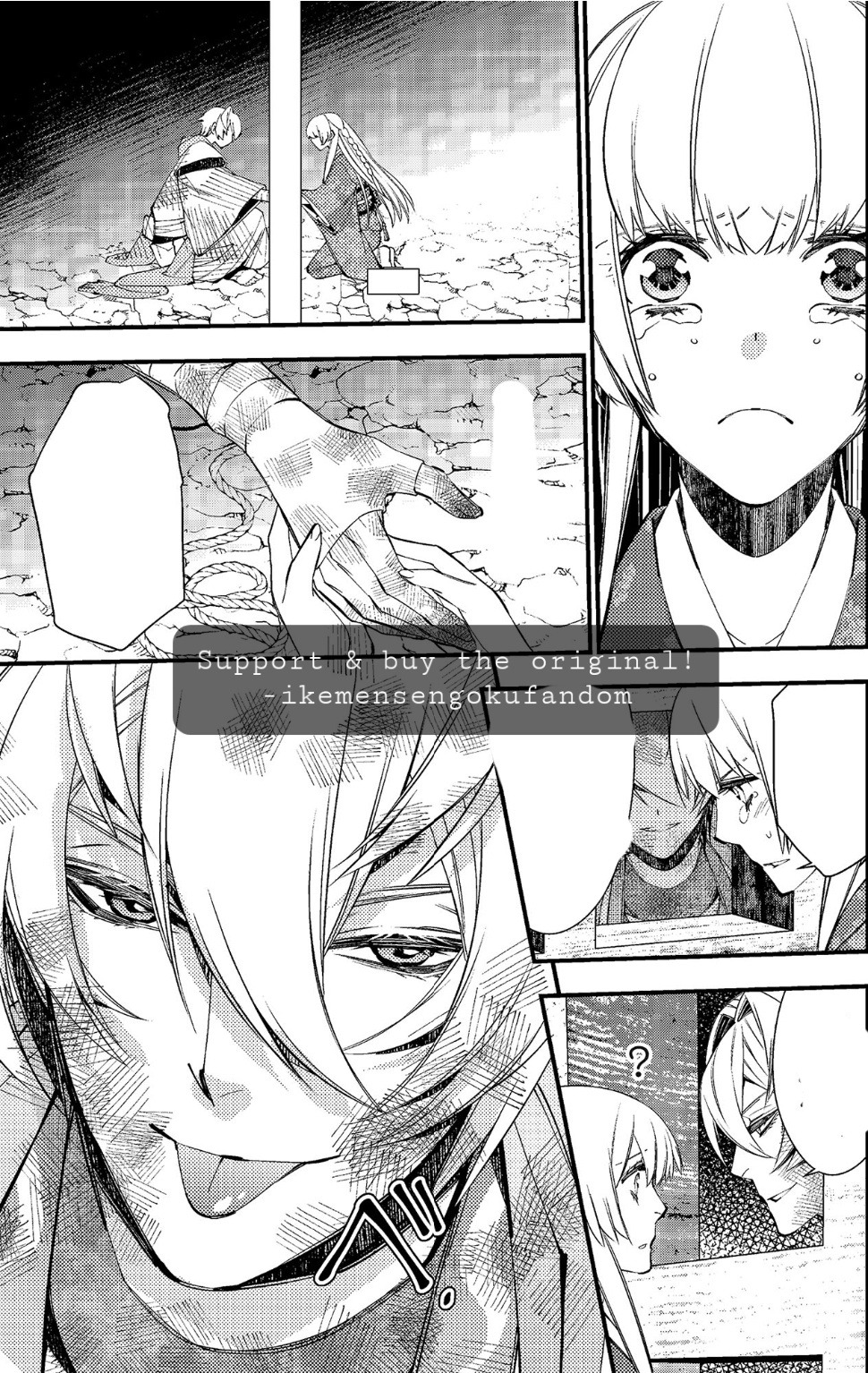 An Otome Blog An Otome Blog