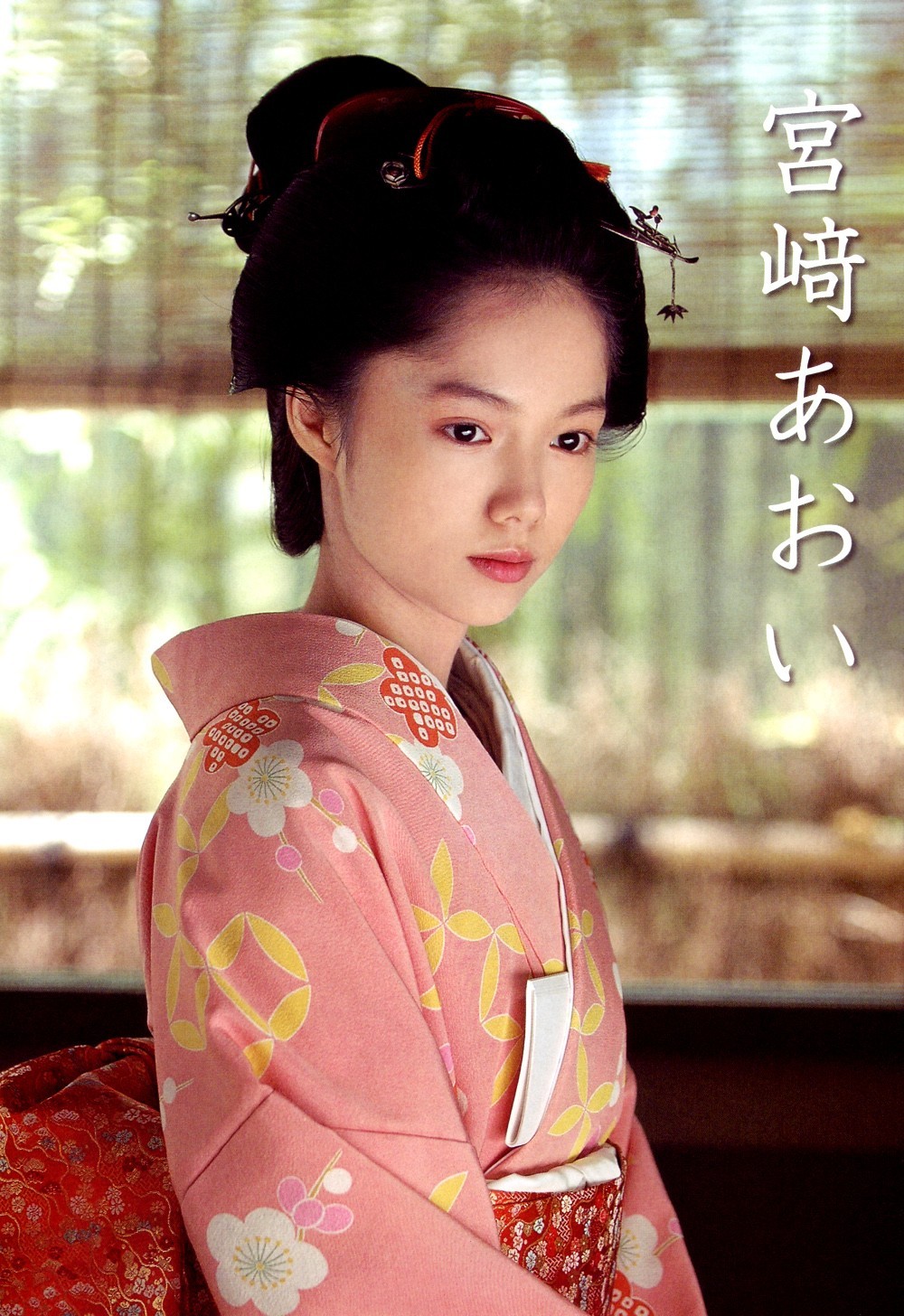 篤姫 Explore Tumblr Posts And Blogs Tumgir 篤姫 Explore Tumblr Posts And Blogs Tumgir