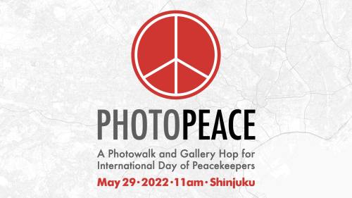 (via PHOTOPEACE 2022) We will be sponsoring the PhotoPeace charity event May 29th, 2022 in Shinjuku,