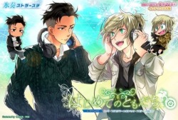 nanashinohime:  For anyone who’s interested in going to the Otayuri special doujin event in Tokyo and Osaka here are the available details right now: -You need to buy the pamphlet which contains the list of the participating artist/groups to enter the
