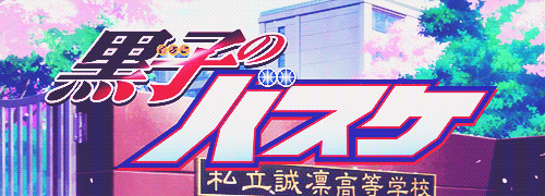 reinerbraun:  sports anime 