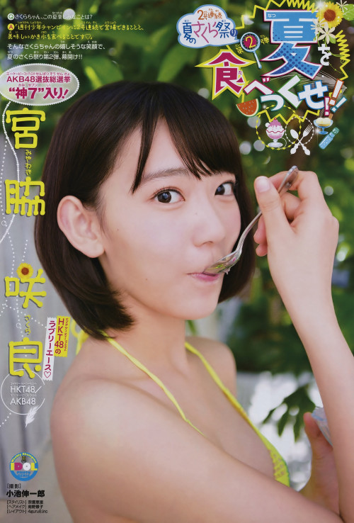 voz48reloaded:  「Weekly Shonen Champion」 No.30 2015