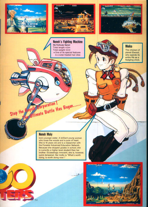 capcomart:Eco Fighters, 1993