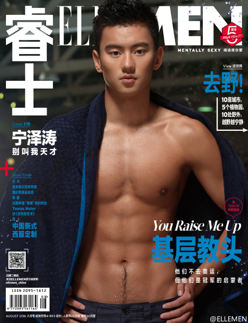 chinkoheartschinko: Ning Zetao for ‘ELLEMEN’