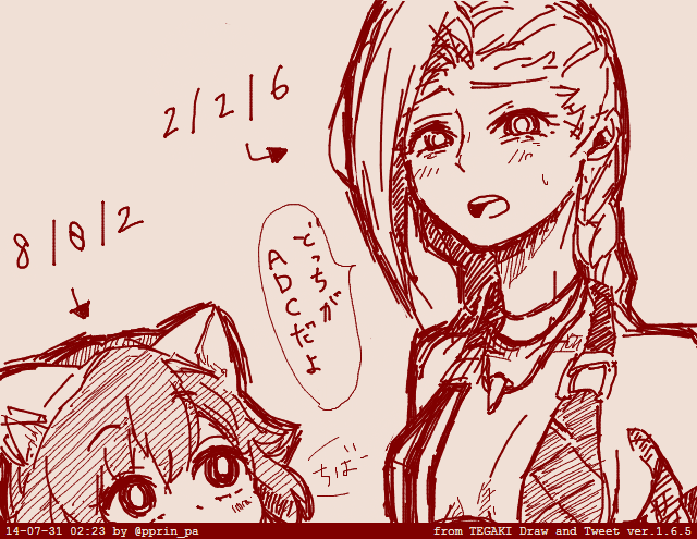 lol-fanart-archive:  Bot lanes! and Ahri as well By:おたに@アフリカ on pixiv