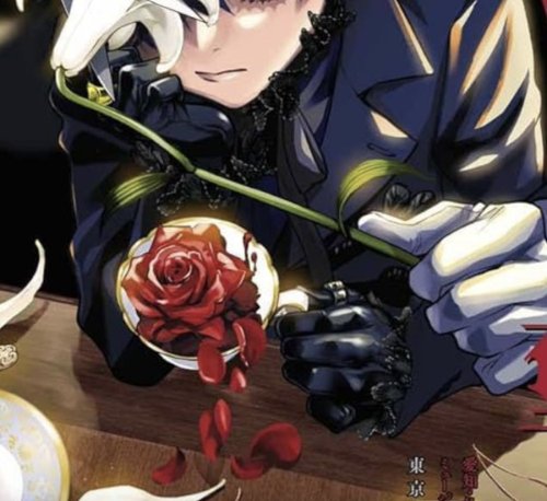 — A Surprisingly Long And In Depth Look About Symbolism In The Recent G-Fantasy Cover By Yana Toboso