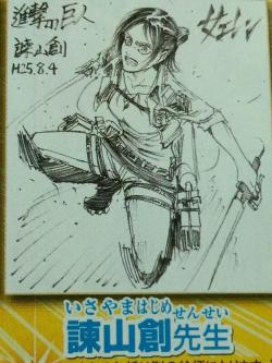 fuku-shuu:  Isayama draws “Female Eren!” (Source)  She looks a bit like Frieda… ;D  I’m reblogging this post from November 2014 (It is March 2017) because a lot of fans now say this looks like Gabi&hellip;