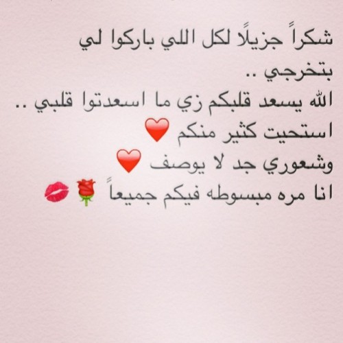 Tumblr