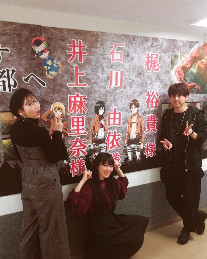 snknews:   SnK Seiyuu Gather for the 3rd Compilation Film’s 2nd Day Stage Greetings