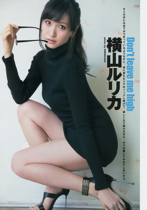 横山ルリカ 週刊ヤングジャンプ 2014 No.19