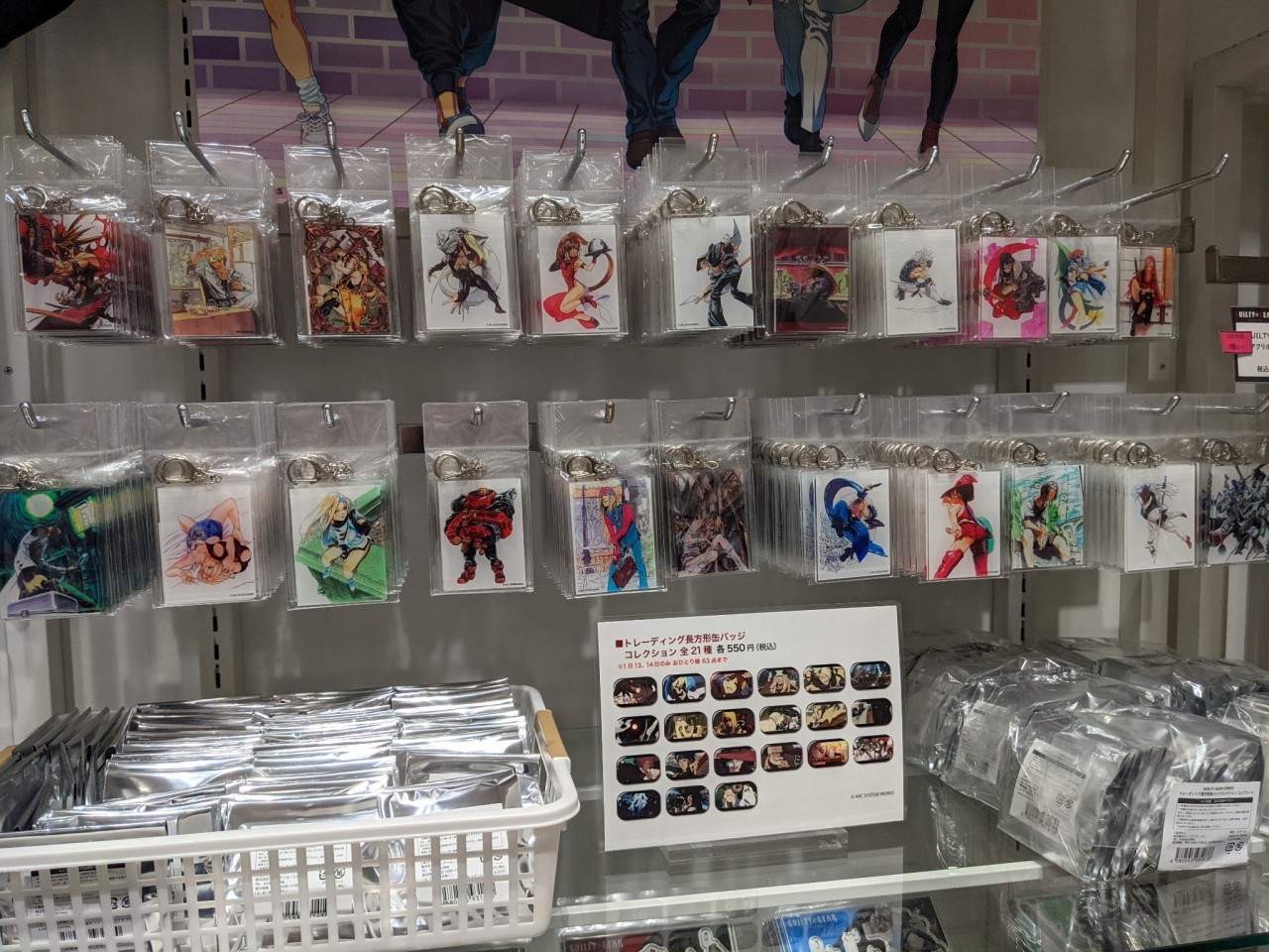 Some pictures from the Marui pop-up shop. : r/Guiltygear