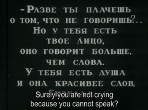 The Dying Swan (Yevgeni Bauer, 1917)