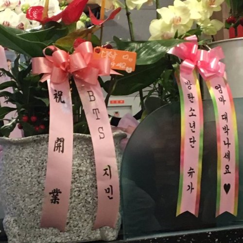 ktaebwi:Photos of Yoongi’s mother’s restaurant “큰맘순대국” (Big Mom/Big Heart’s Blood Sausages Stew) loc