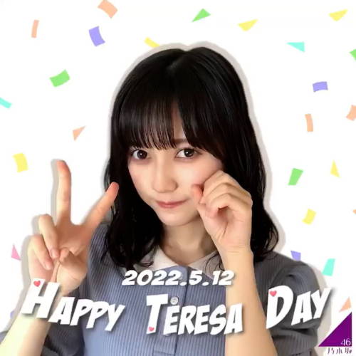 sakamichiclips: 池田瑛紗 × HappyTeresaDay (HAPPY BIRTHDAY)