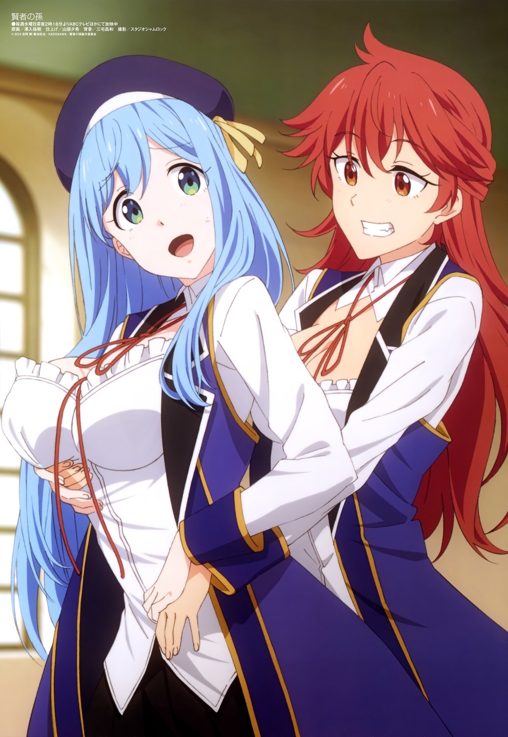 All Things Anime — Megami Magazine July 2019 Issue (#230) - Kenja no...