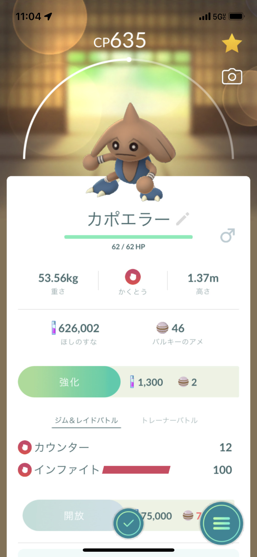 カポエラー Tumblr Posts Tumbip Com