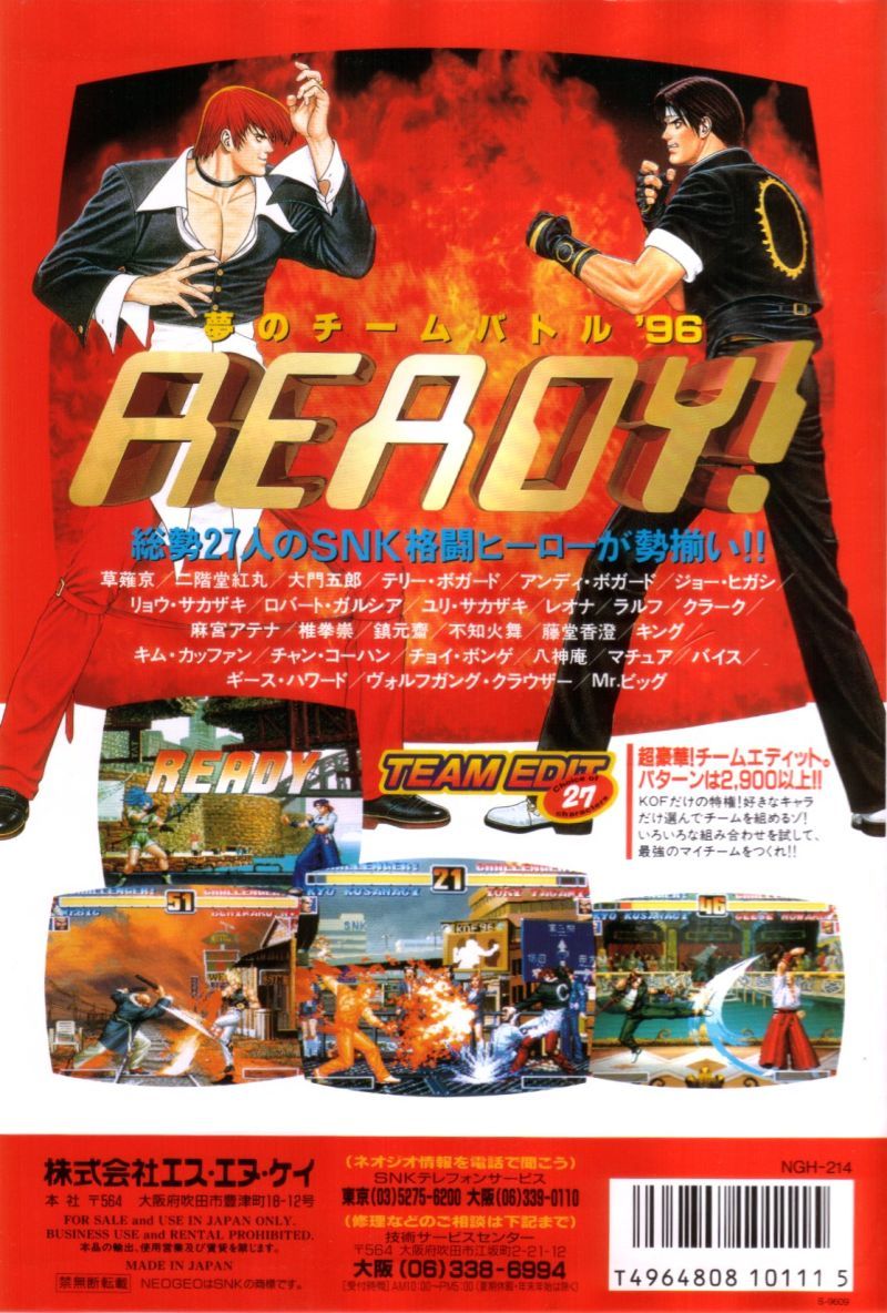King Of Fighters 96 Explore Tumblr Posts And Blogs Tumgir King Of Fighters 96 Explore Tumblr Posts And Blogs Tumgir