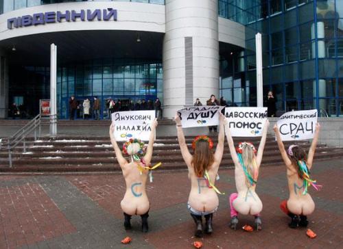  Femen, a Ukrainian feminist organization, with their pants down during a nude protest against women’s sexual exploitation. Inna Shevchenko (black pants), Alexandra Shevchenko (pink pants) and Oksana Shachko (red pants) are three of the co-founders