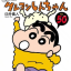 kuyaernie69-blog