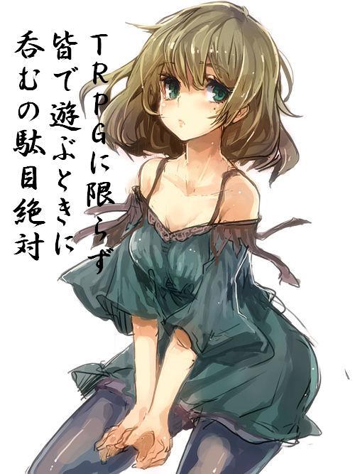  [二次元裏(jun)(ふたば)] via Illustail
