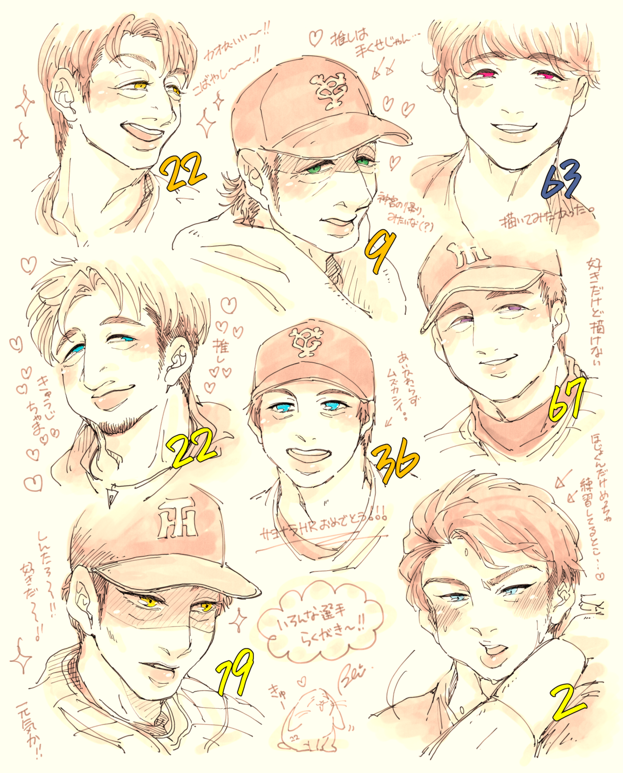 石川慎吾 Explore Tumblr Posts And Blogs Tumgir