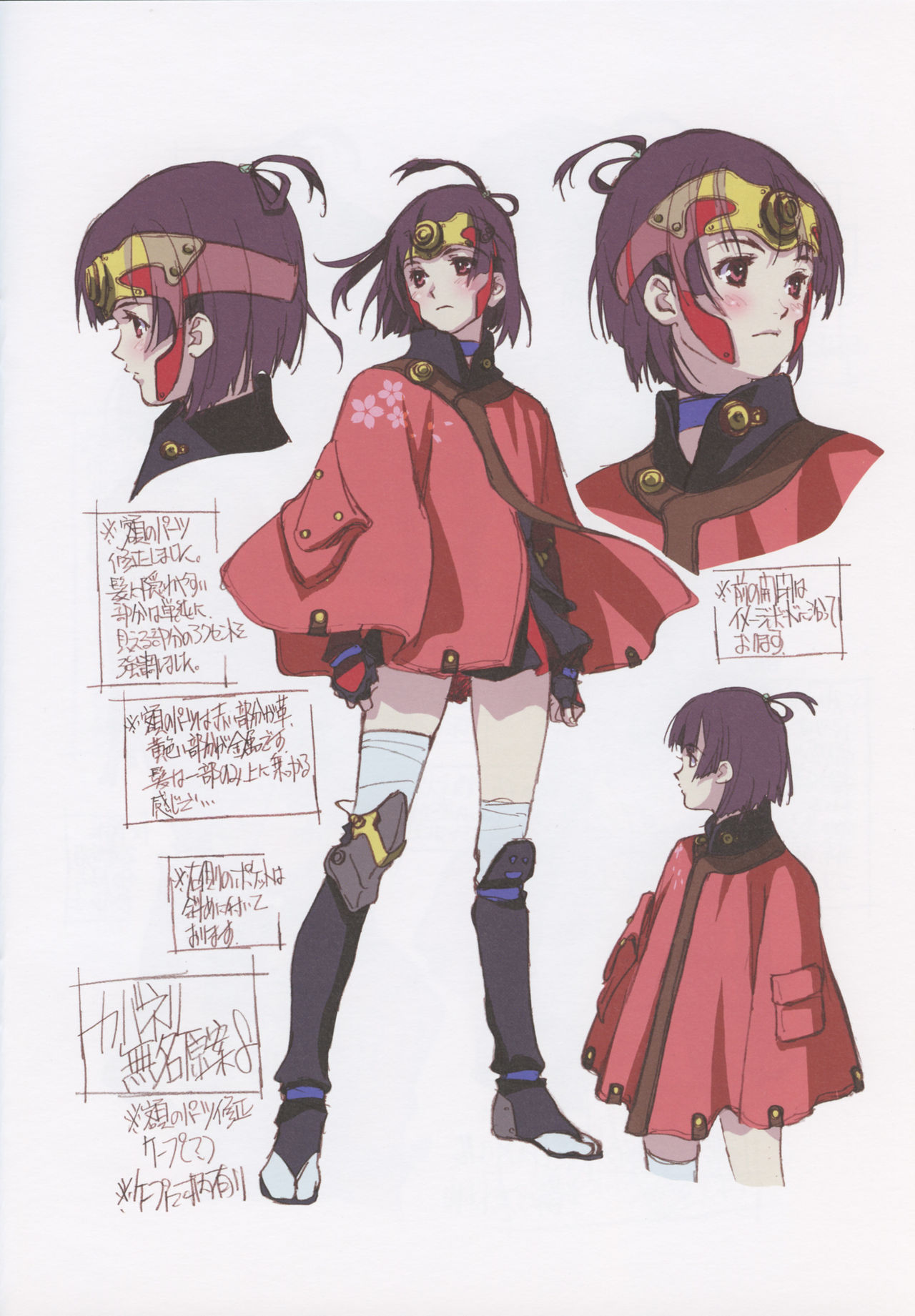 Book of Paintings Haruhiko Mikimoto - Kabaneri of the Iron Fortress