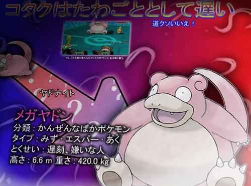 dinasaruyama:  since mega klinklang y is going around again, here’s a collection