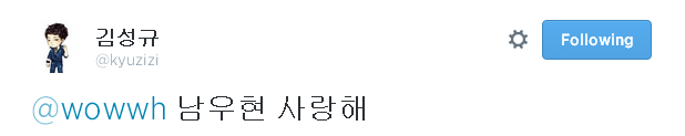 allinfiniteandinspirit:   071114: Sunggyu and Woohyun’s conversation on Twitter