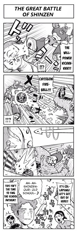 ladder-chan:  Let’s Haikyuu!? Chapter 76-78: The Great Battle of Shinzen(?)[ Part 1 | Part 2 ]Cr: ShonenJump+For our other Let’s Haikyuu!? releases: here
