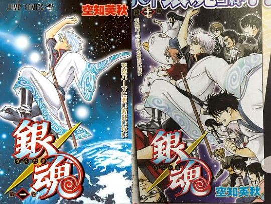 gintama the final poster