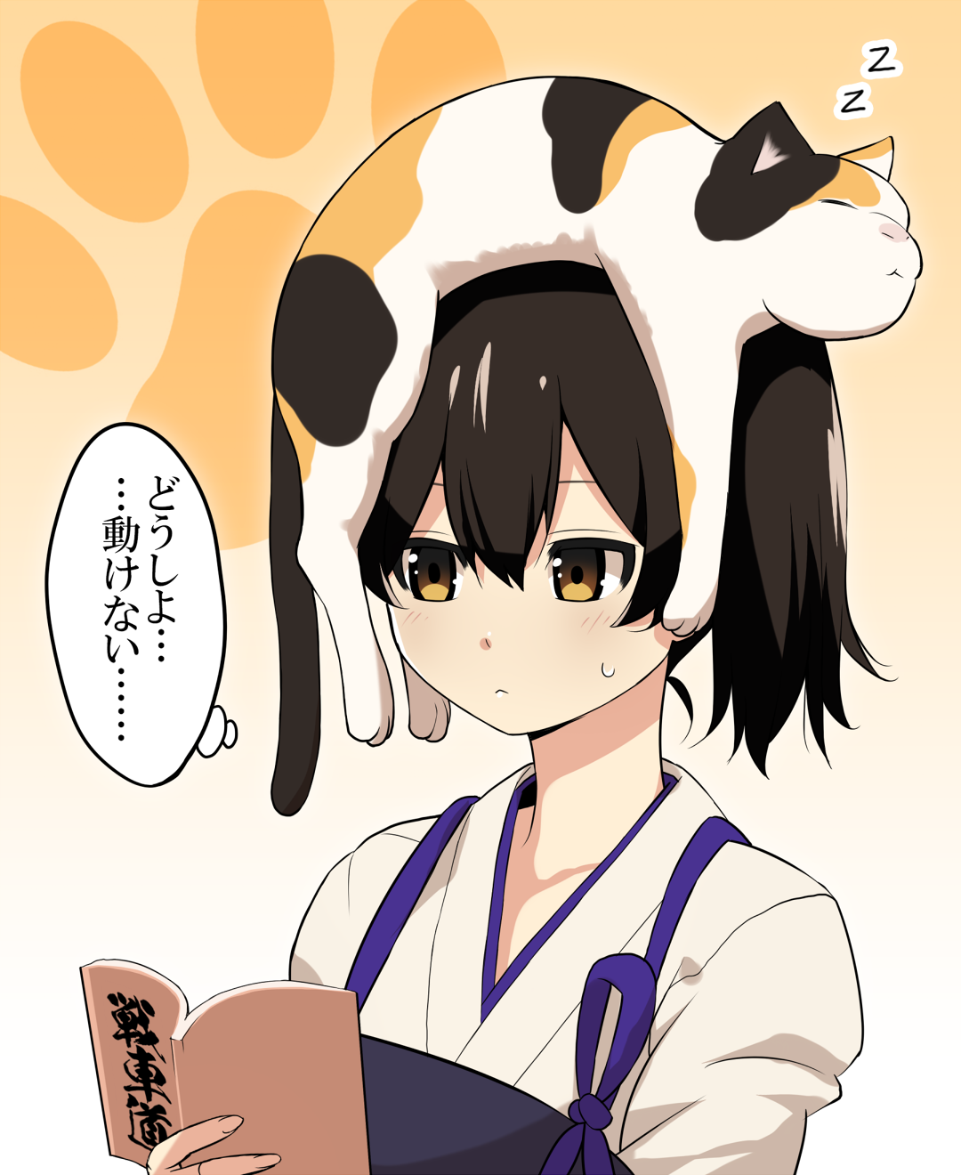 kininaruarekore:  「加賀さんと猫さま」/「まったりユフィ」のイラスト